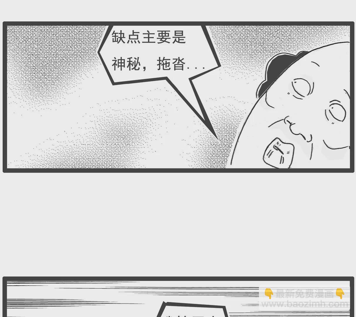 胃病33