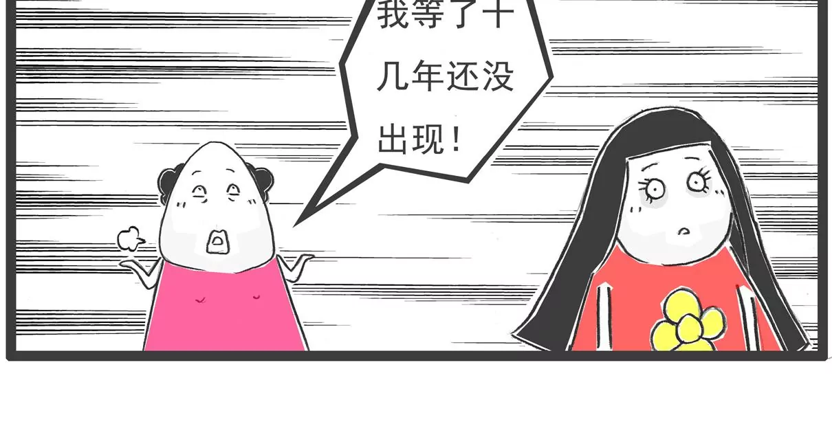 胃病34