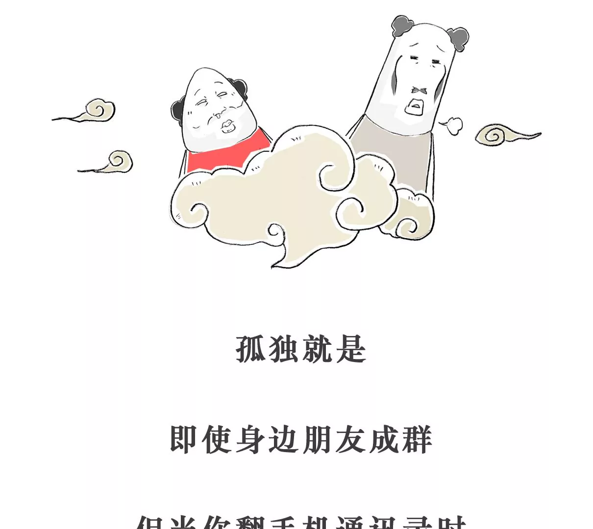 胃病35