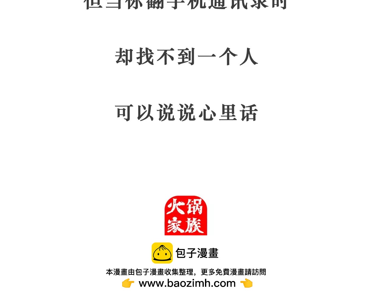 胃病36