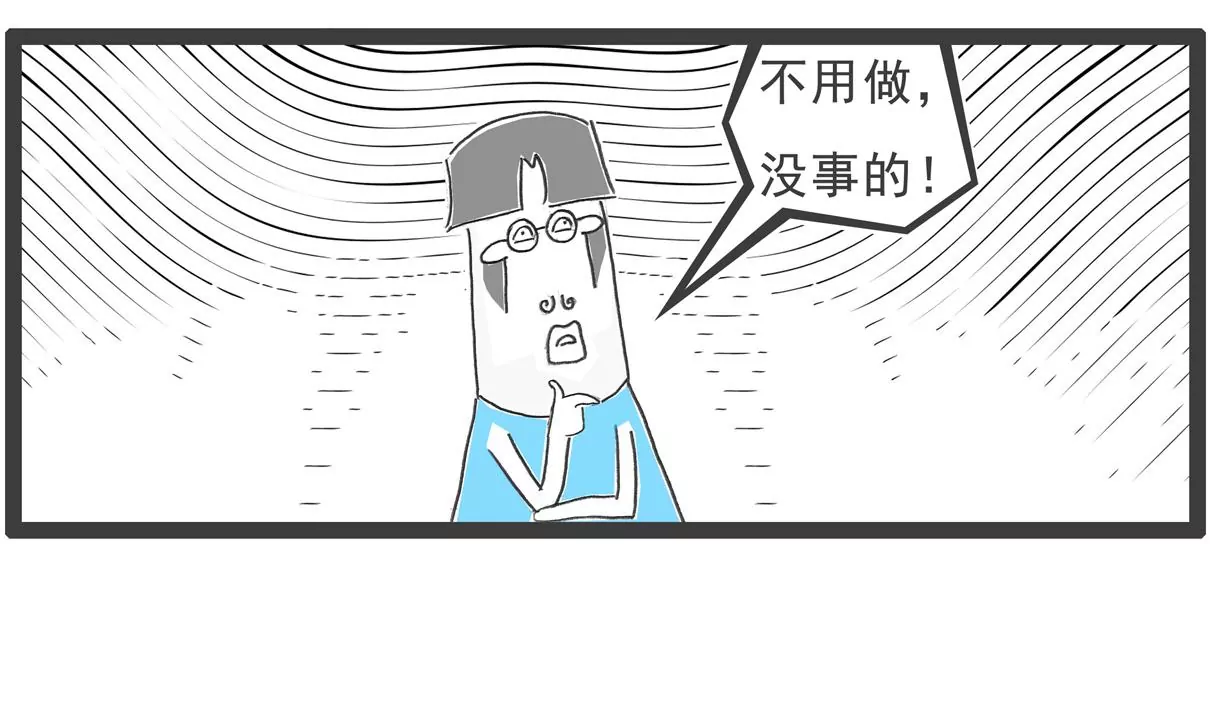 胃病5
