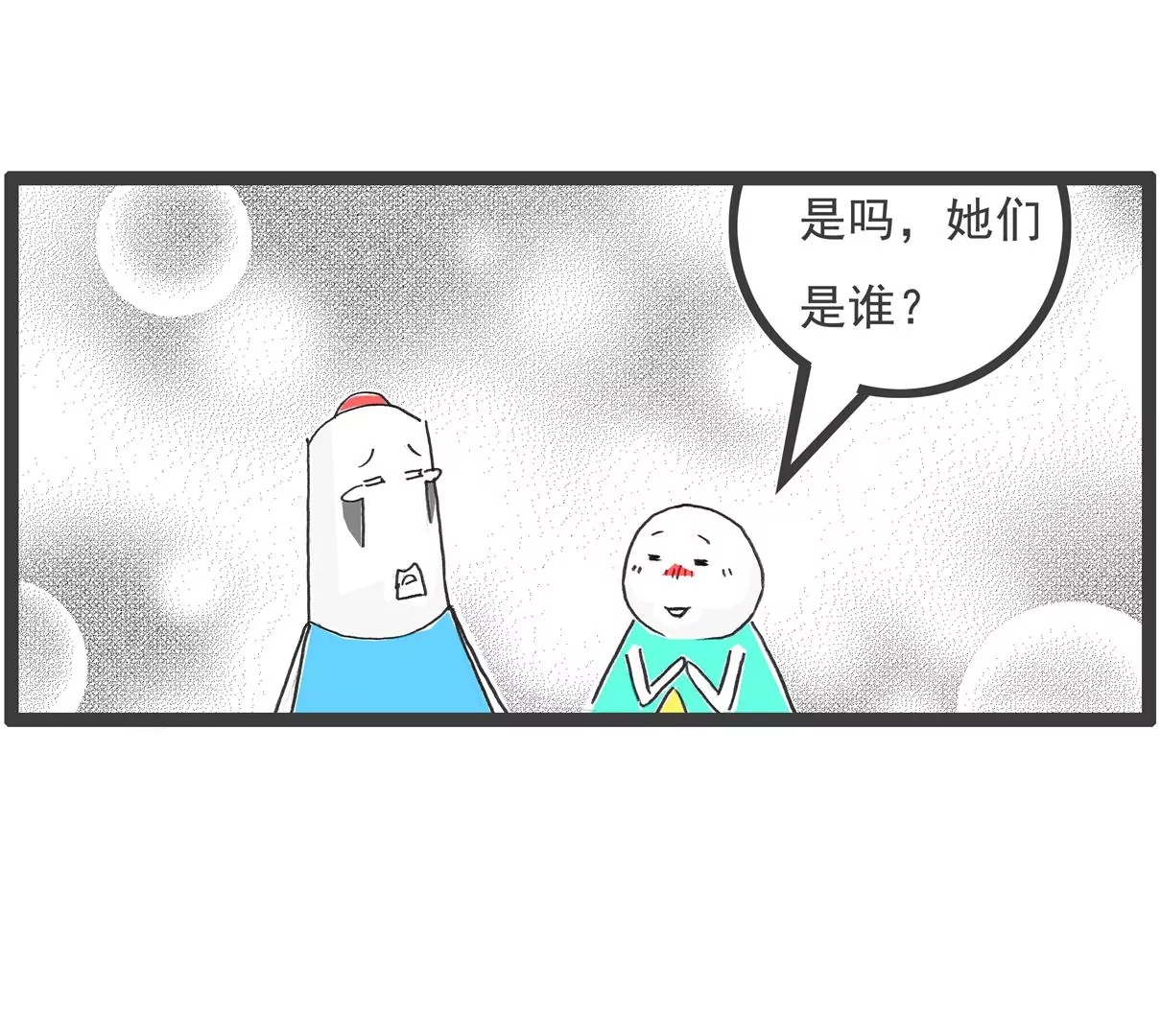 计算方式15