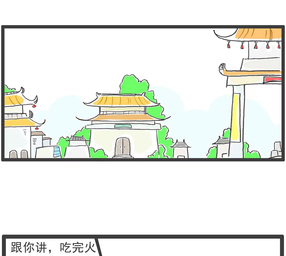 计算方式20