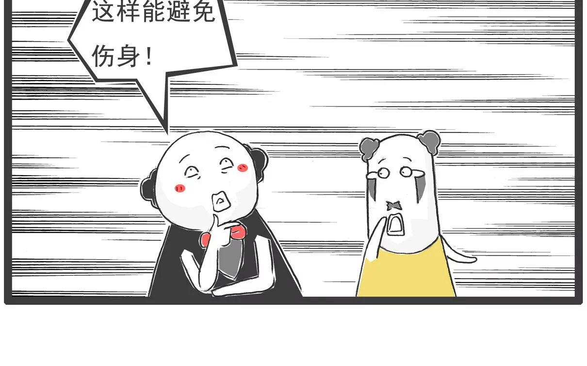 计算方式25