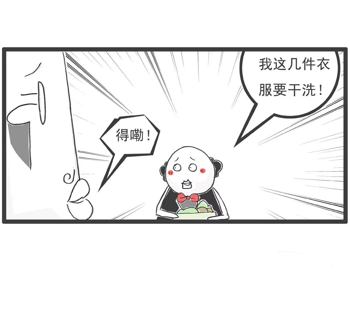 计算方式4