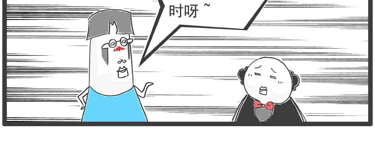 计算方式8