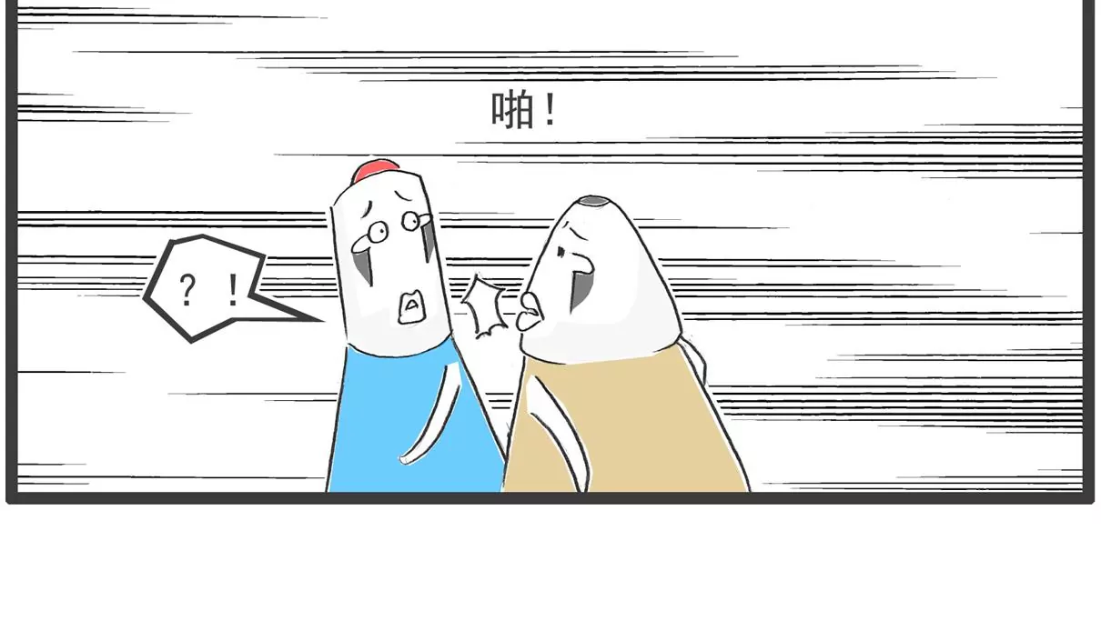 四十岁12