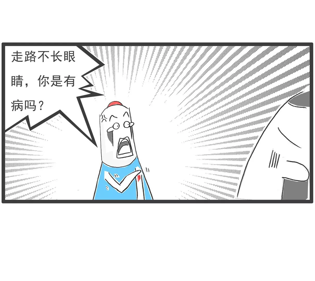 四十岁13