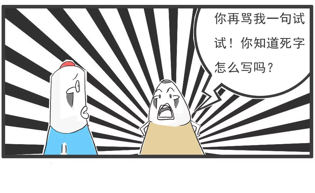 四十岁14