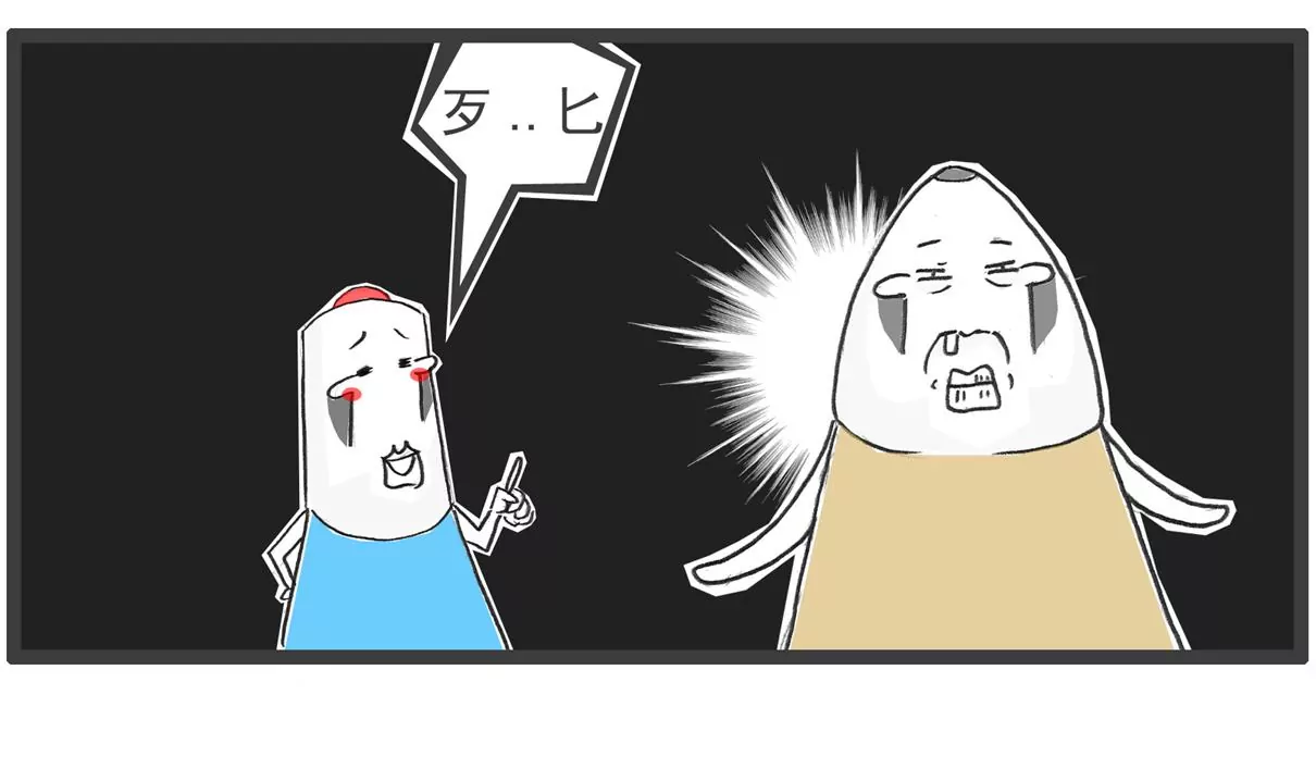 四十岁16