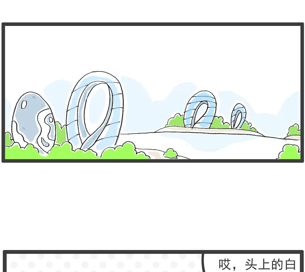 四十岁2