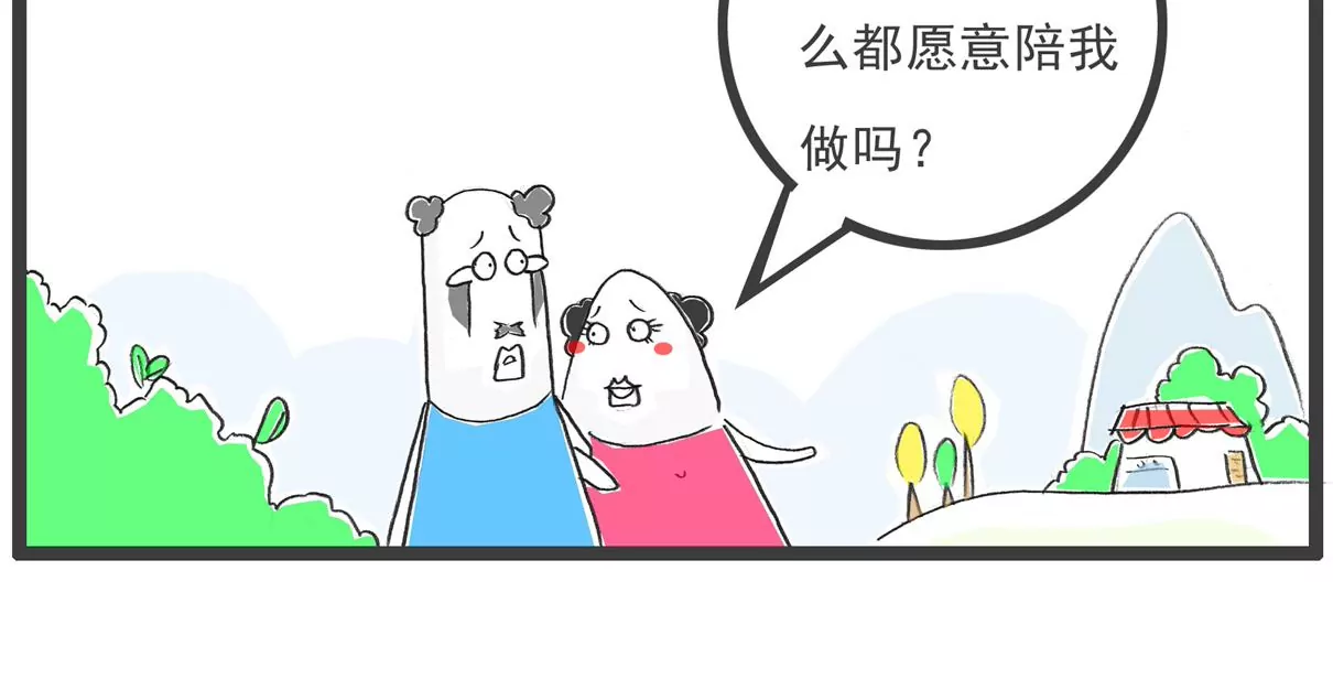 四十岁20