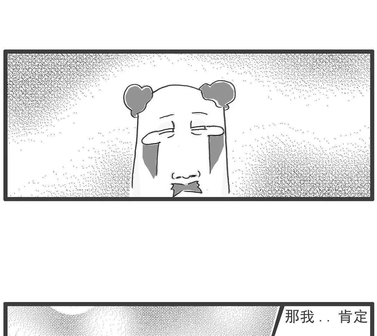 四十岁23