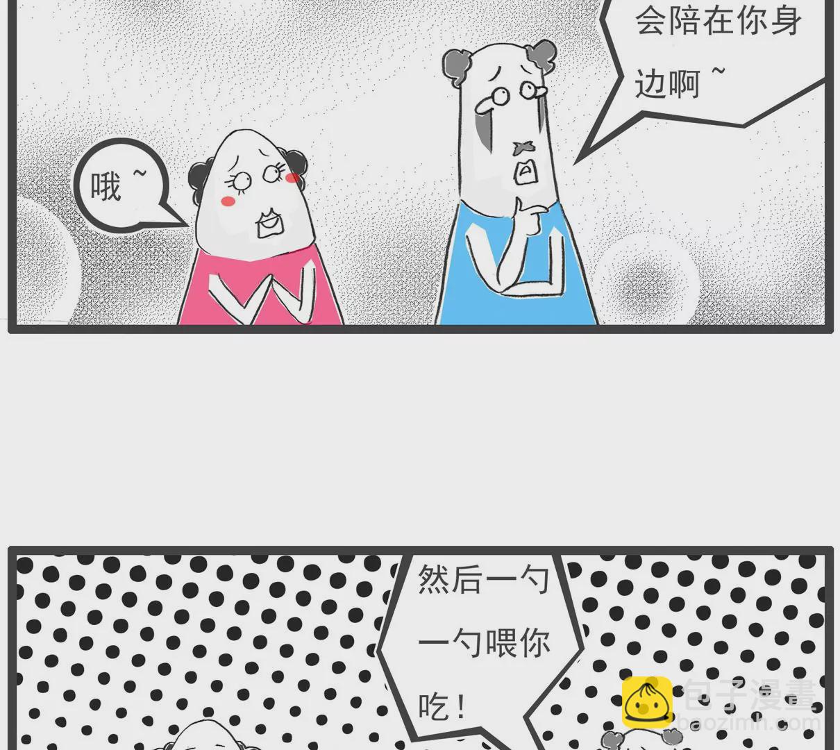 四十岁24