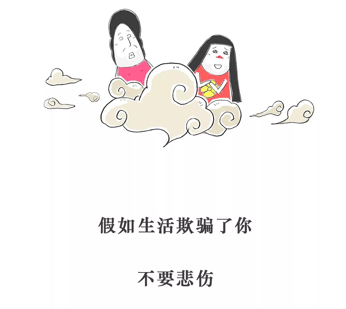 四十岁26