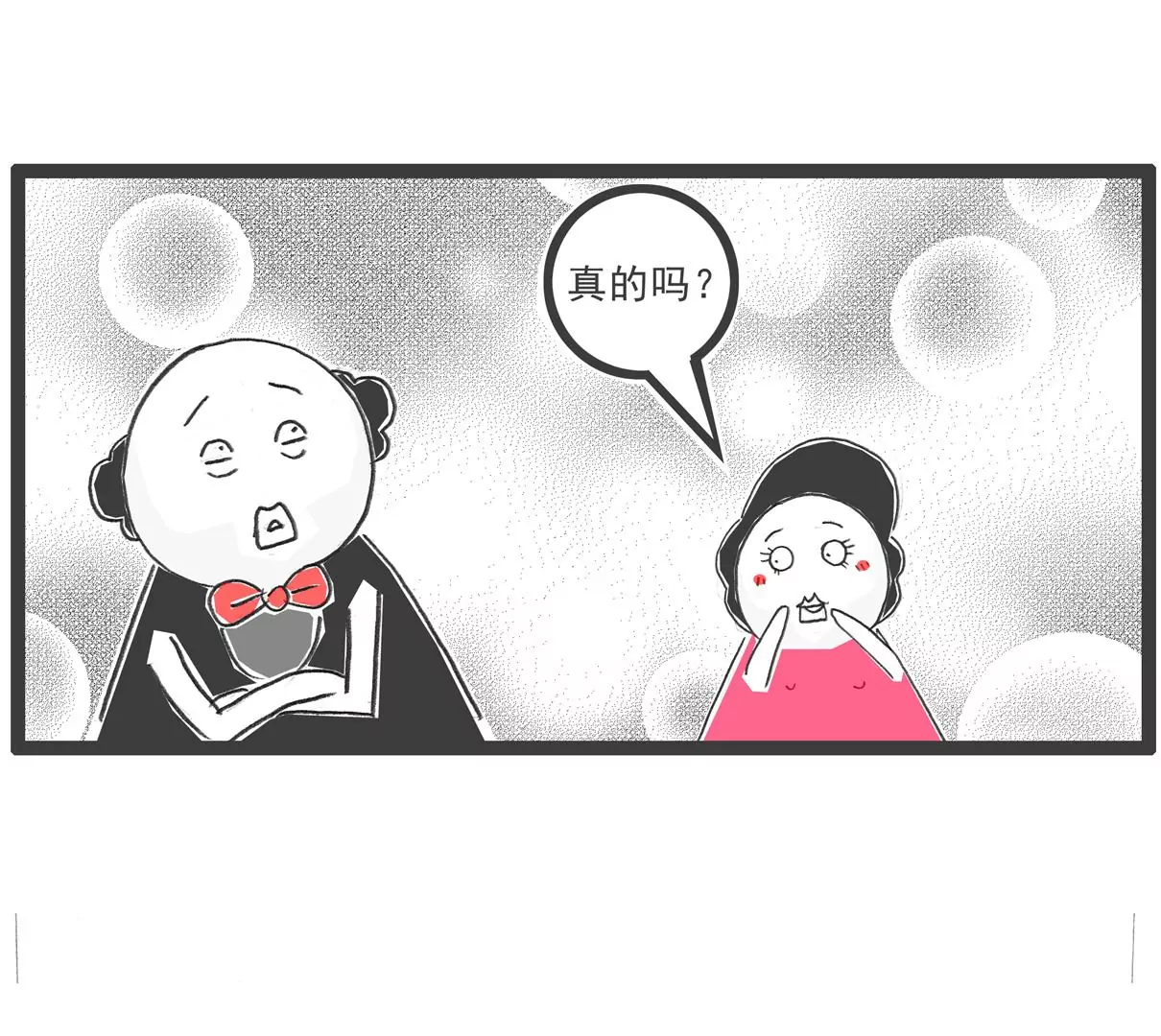 四十岁6