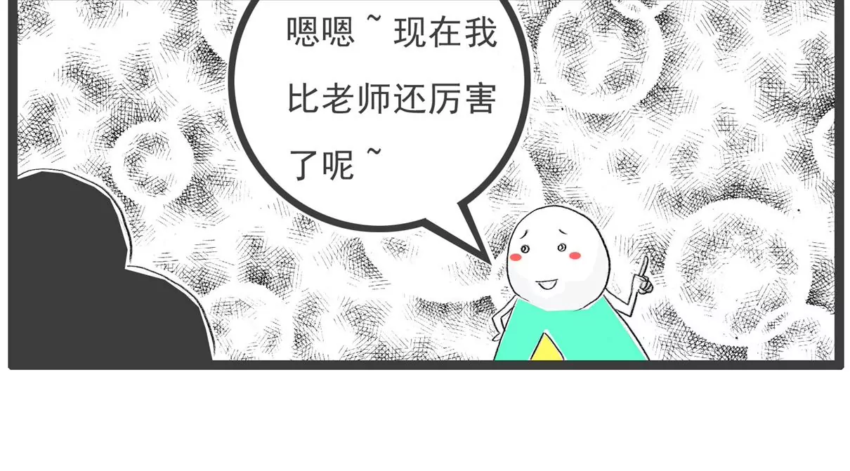 留级5
