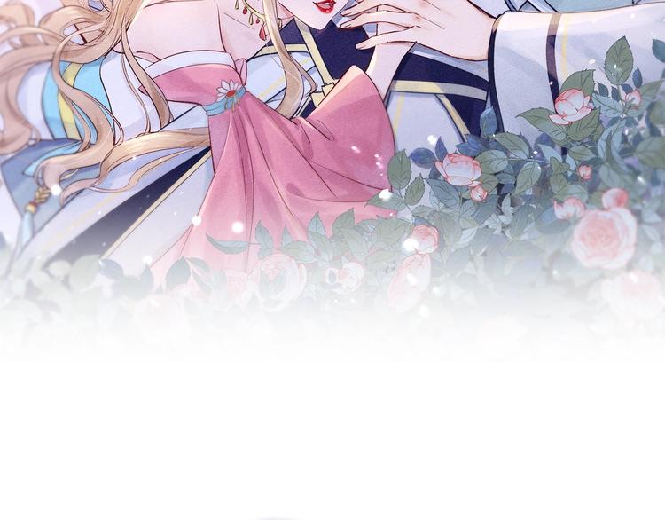 第3话  仙君有喜？1