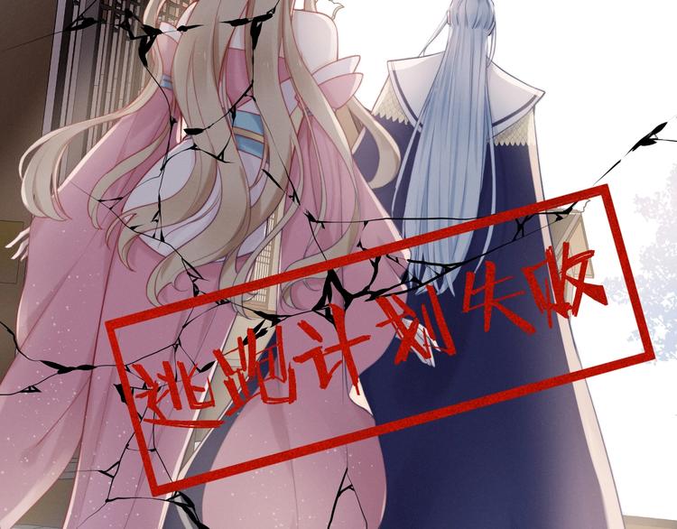 第3话  仙君有喜？107