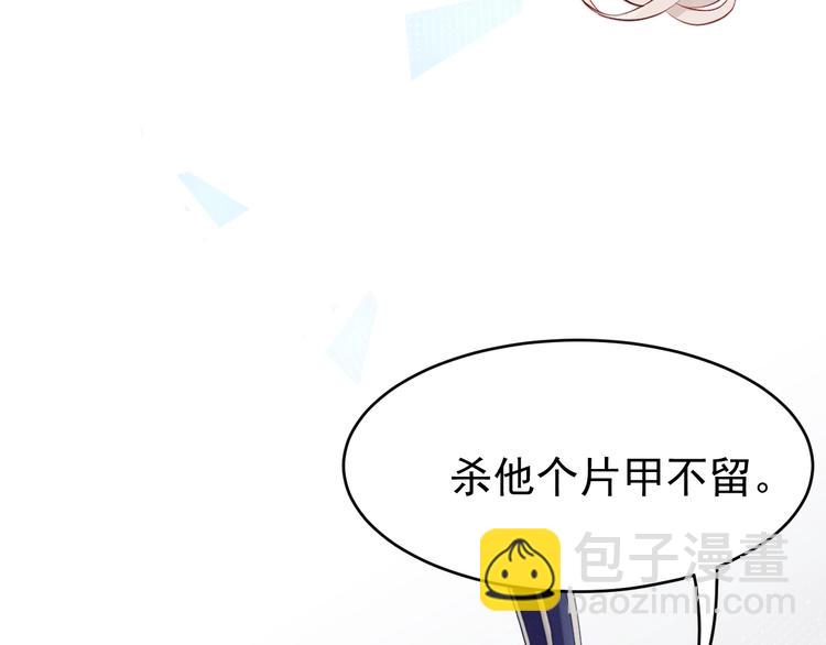 第3话  仙君有喜？35