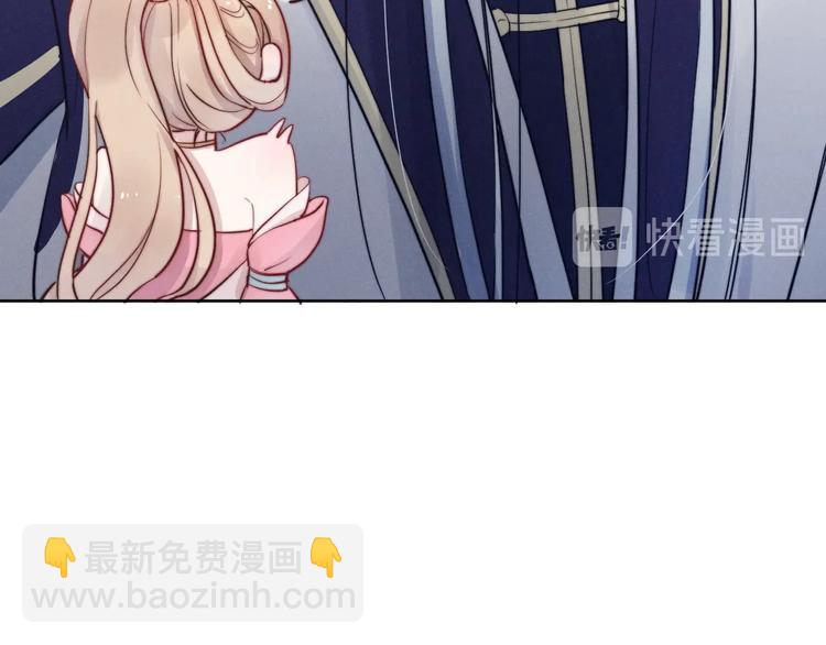第3话  仙君有喜？49