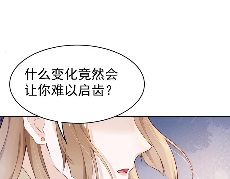 第7话  夜袭42