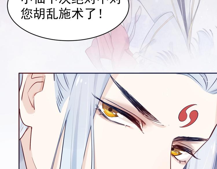 第7话  夜袭8