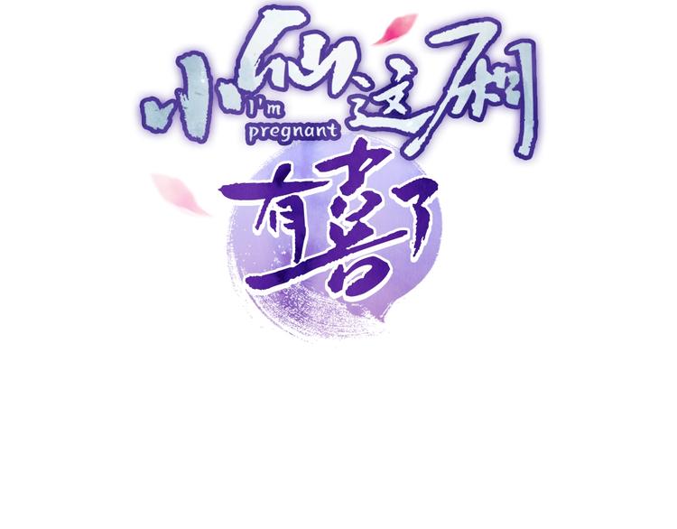 第10话  神秘男子登场2