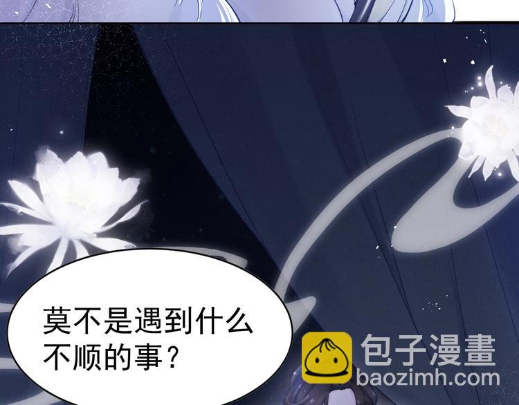 第10话  神秘男子登场23