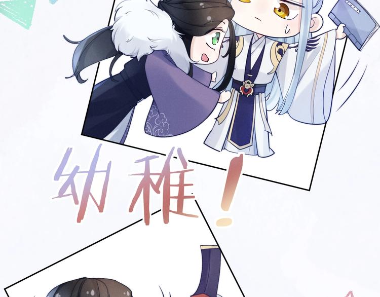第10话  神秘男子登场39