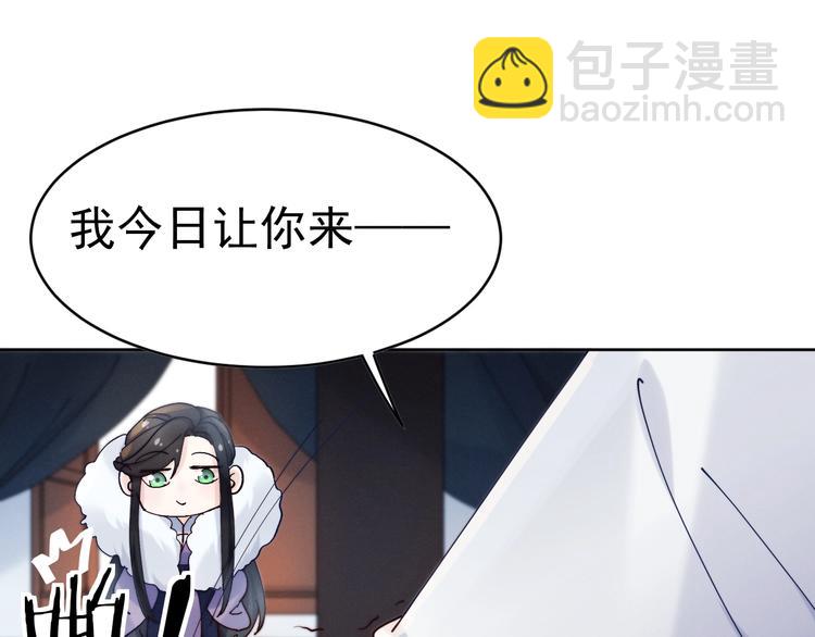 第10话  神秘男子登场44