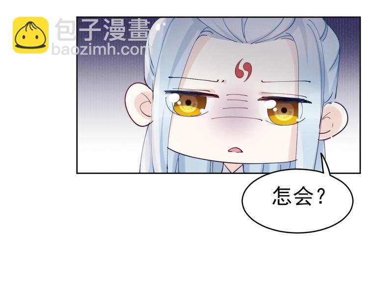 第10话  神秘男子登场60