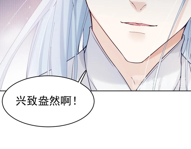 第10话  神秘男子登场67
