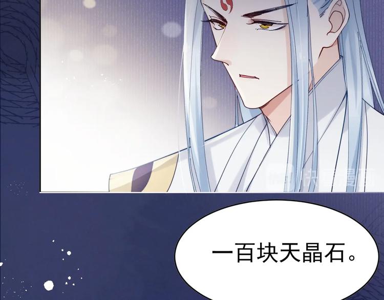第10话  神秘男子登场80