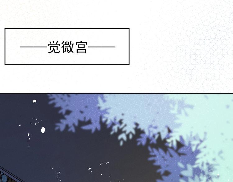 第10话  神秘男子登场91