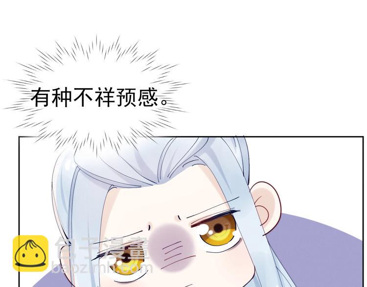 第10话  神秘男子登场97