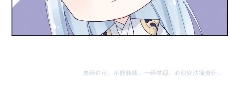 第10话  神秘男子登场98