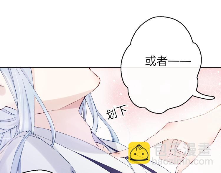 第13话 亲亲你13