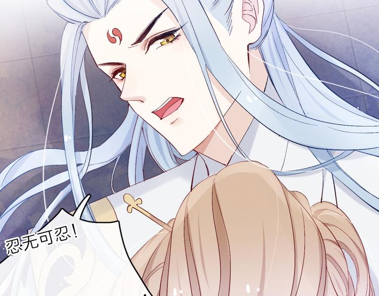 第13话 亲亲你23