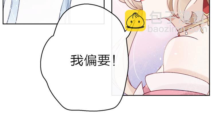 第13话 亲亲你39