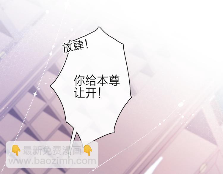 第13话 亲亲你5