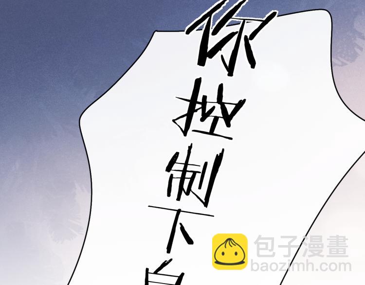 第13话 亲亲你65