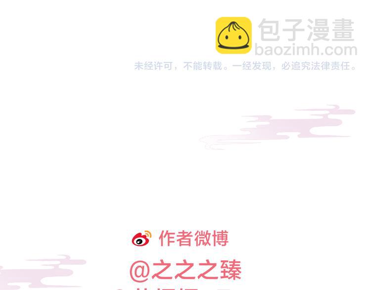 第13话 亲亲你68