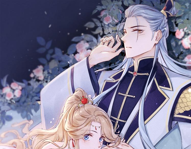 第16话 有那么一丢丢醋意0