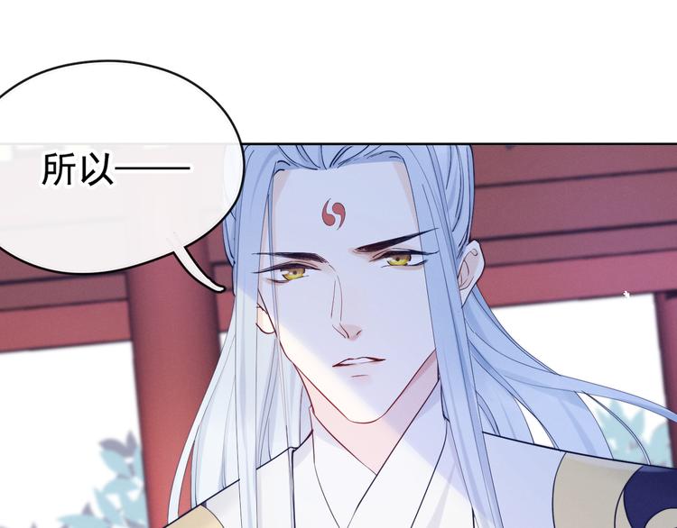 第16话 有那么一丢丢醋意22