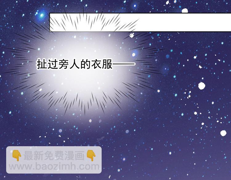 第16话 有那么一丢丢醋意25