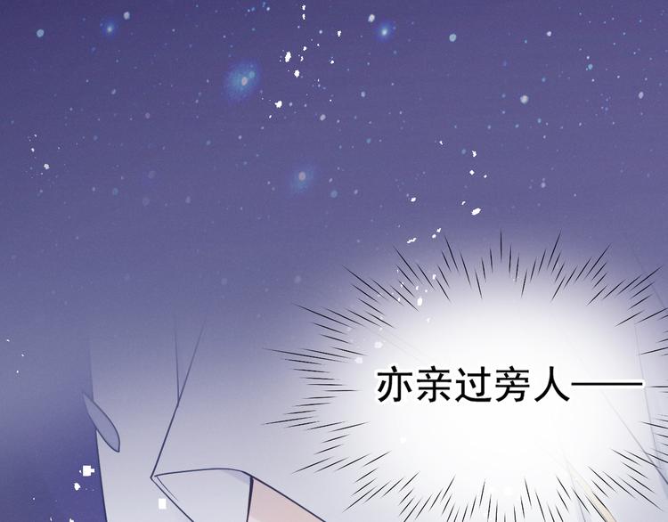 第16话 有那么一丢丢醋意26
