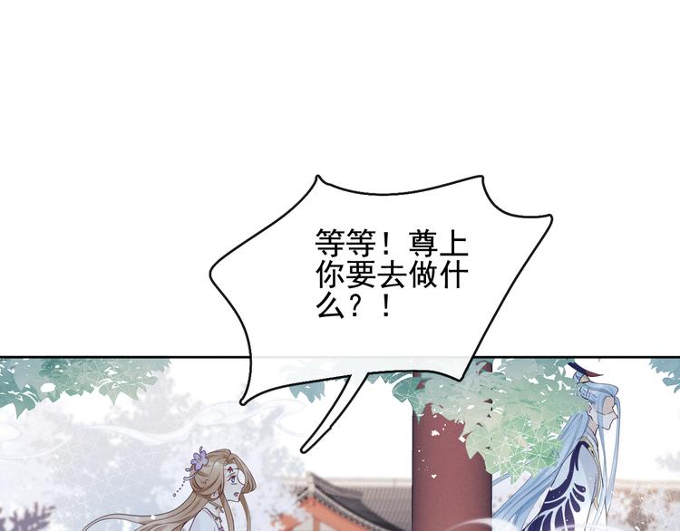 第16话 有那么一丢丢醋意31