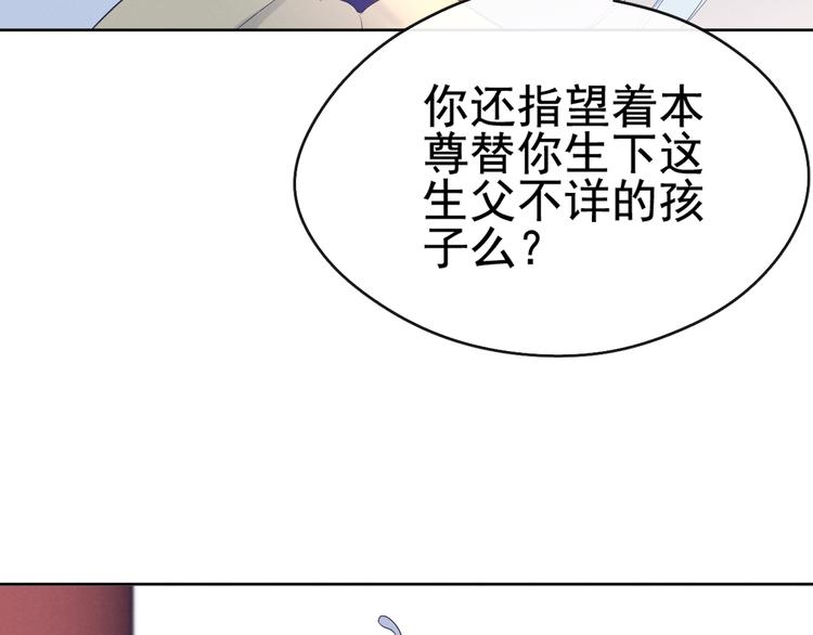 第16话 有那么一丢丢醋意36