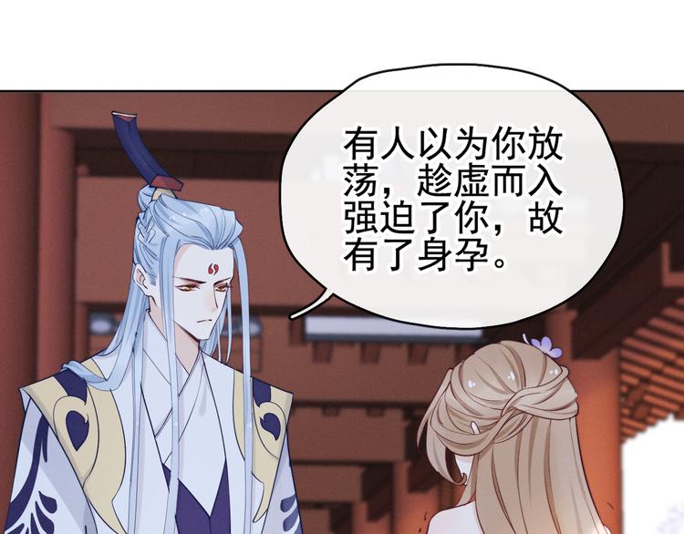 第16话 有那么一丢丢醋意47
